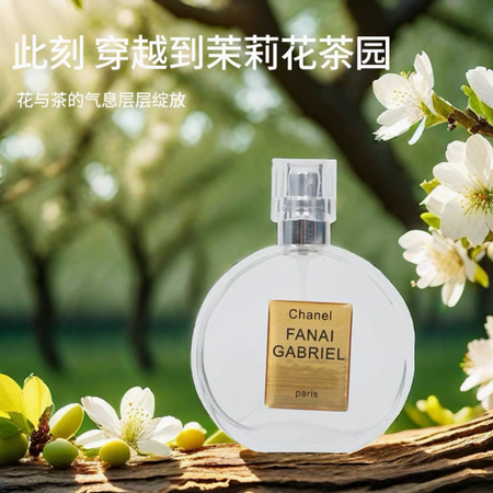 官方正品香水女士72小時持久淡香留香清新自然室內香氛噴霧送女友